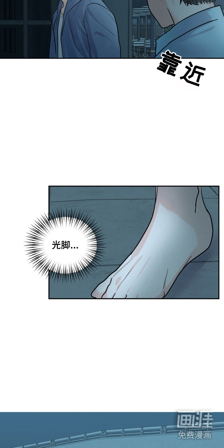 森林狼的诅咒第17话图