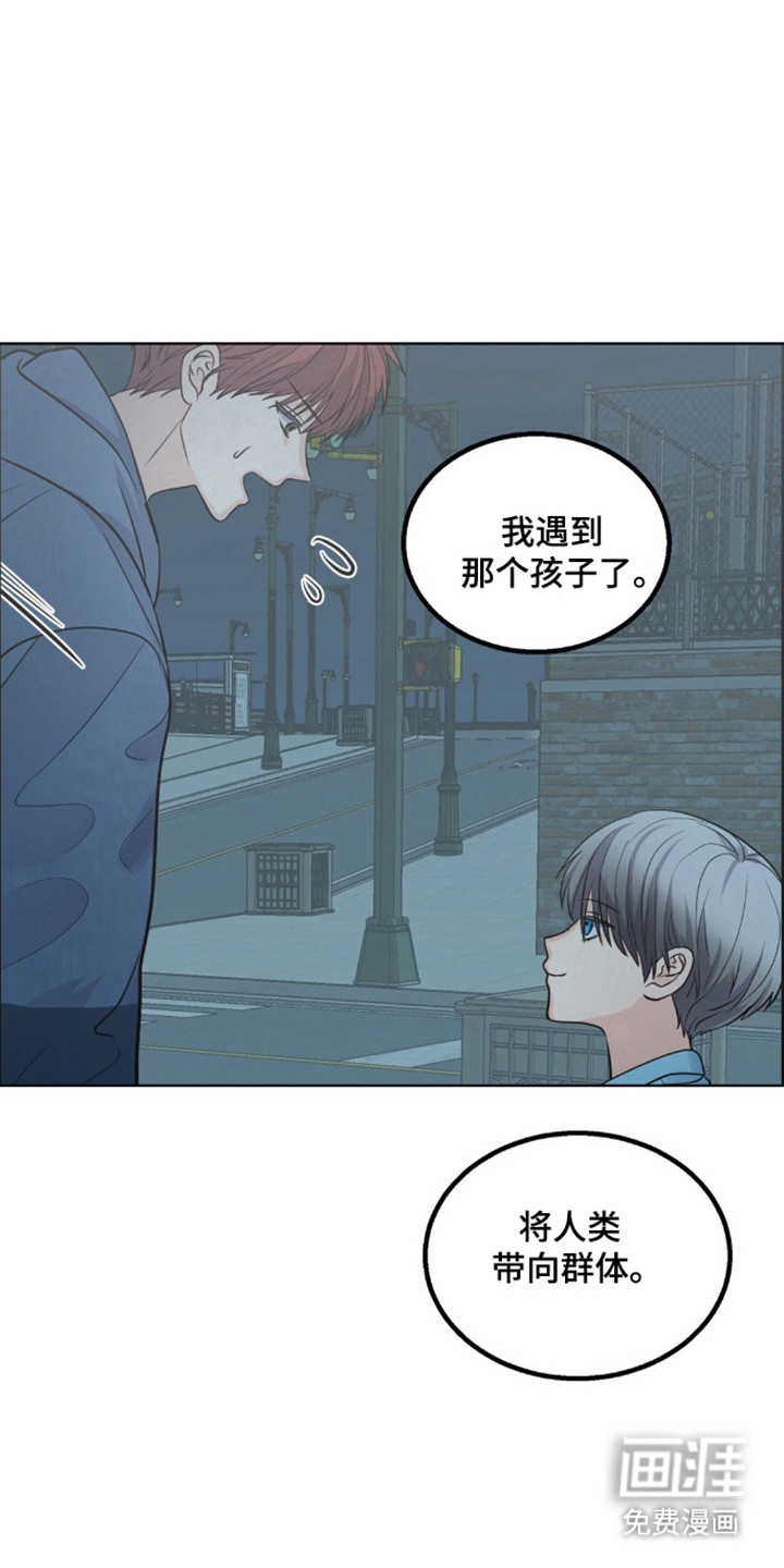 森林狼的诅咒第18话图