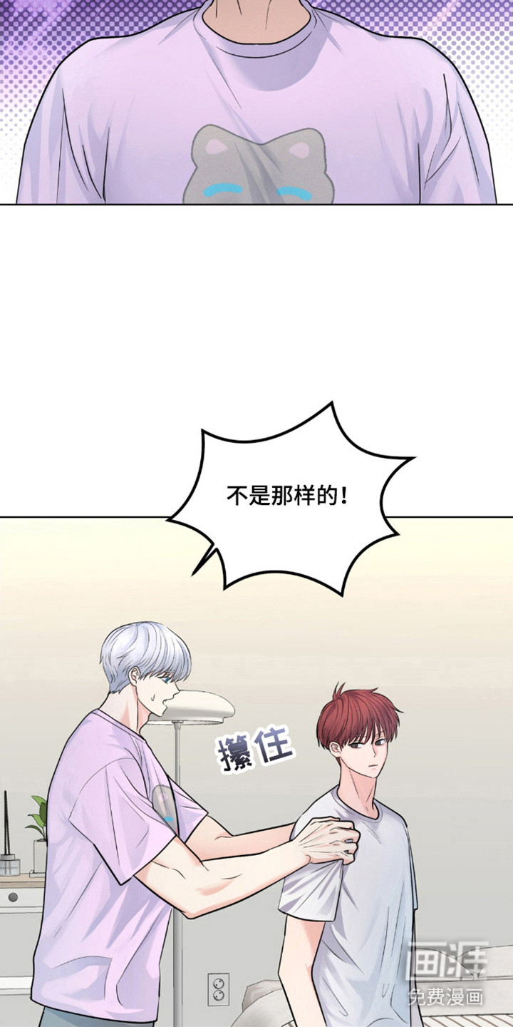 森林狼的诅咒第18话图