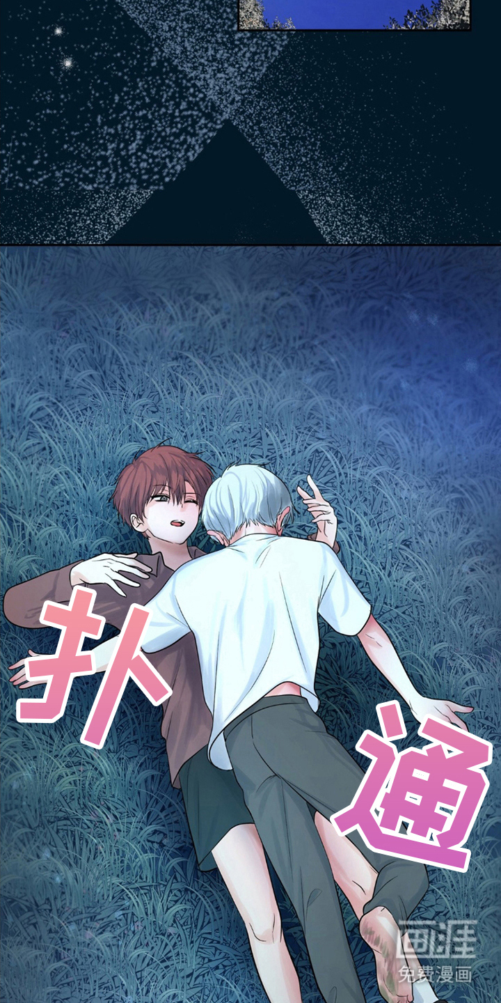 森林狼的诅咒第5话图