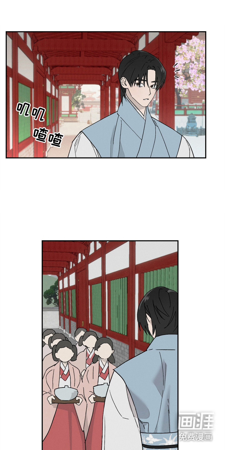 少年暴君第10话图