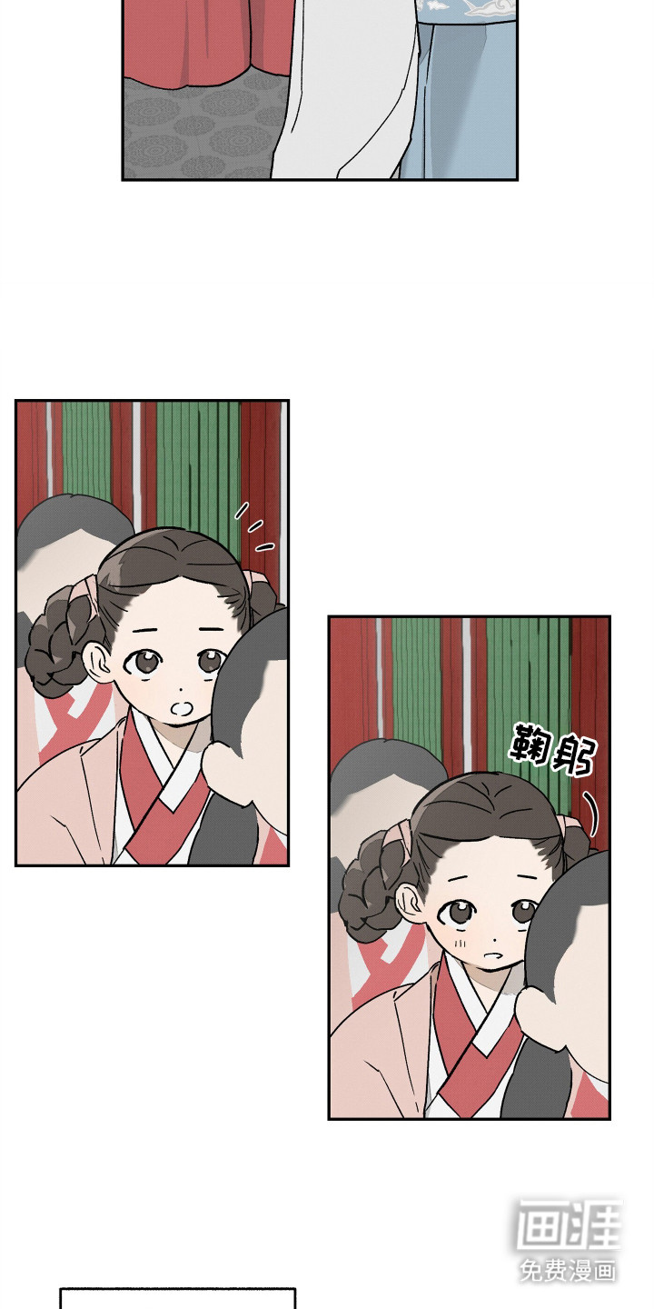 少年暴君第10话图