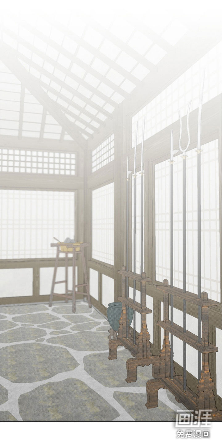 少年暴君第14话图