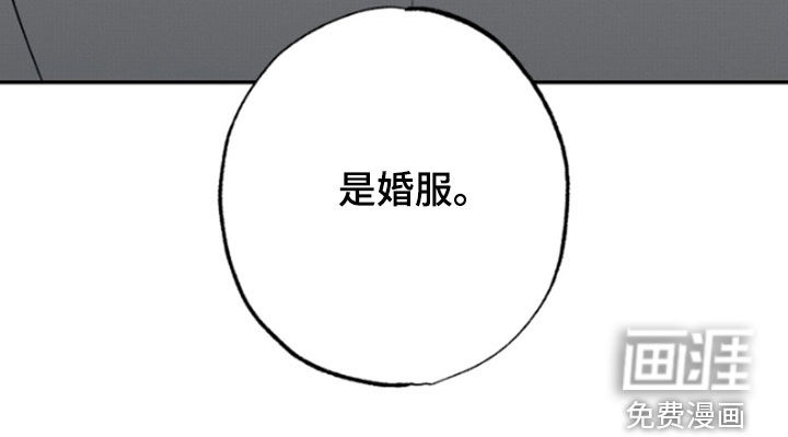 少年暴君第17话图