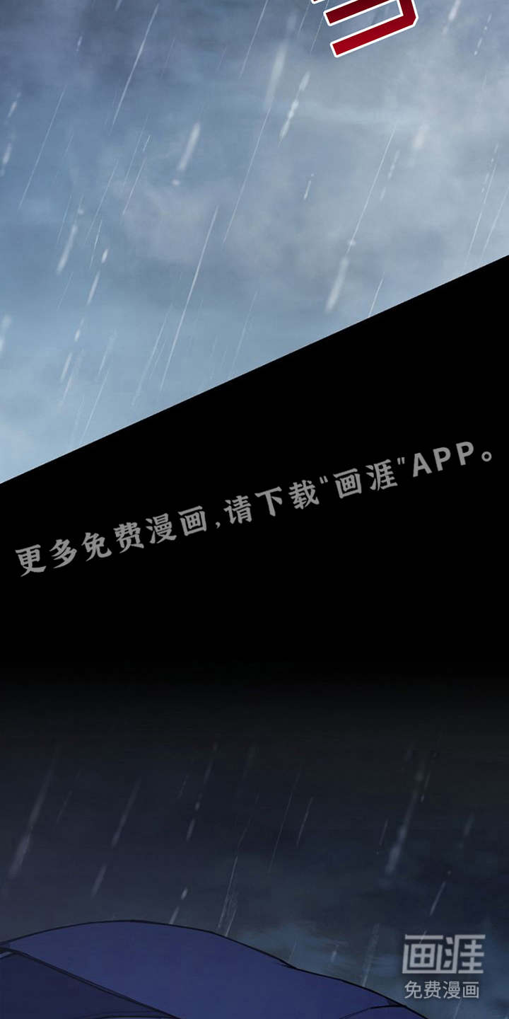 盛装来袭第1话图