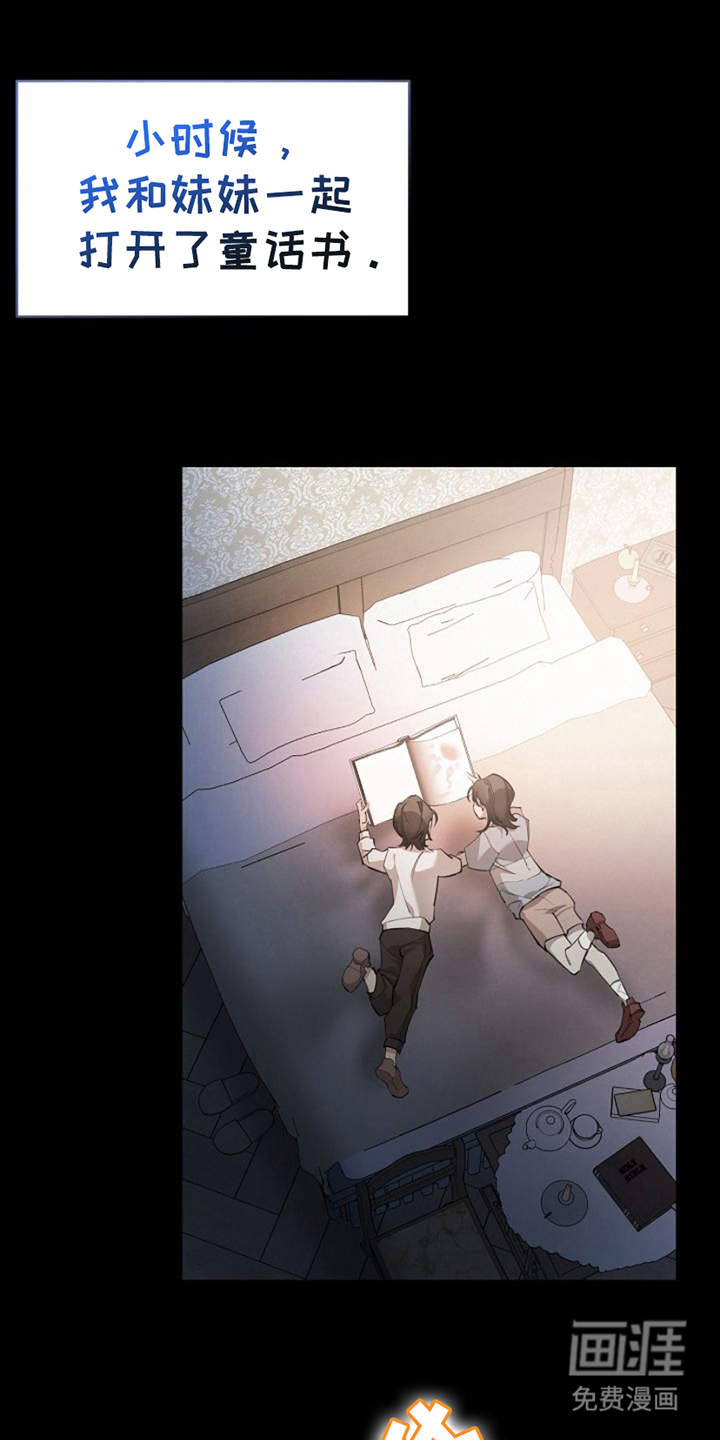 盛装来袭第10话图