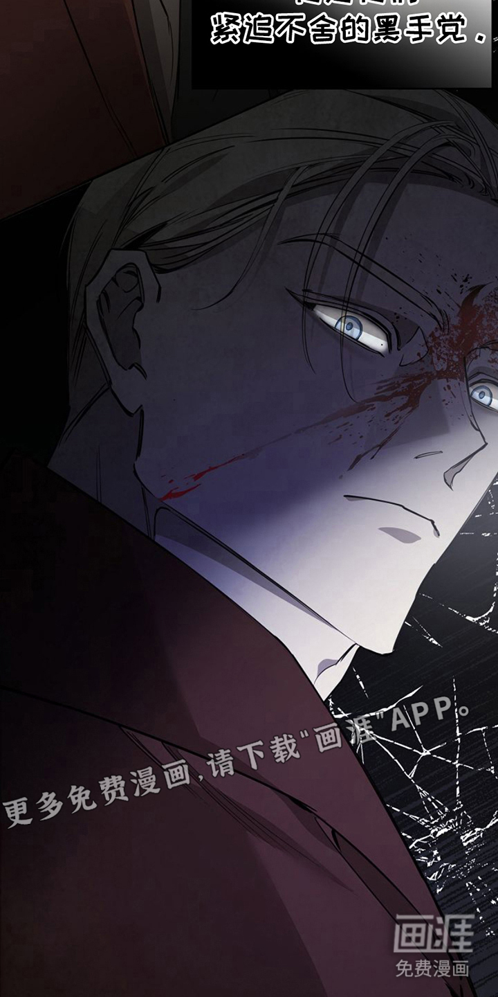 盛装来袭第11话图