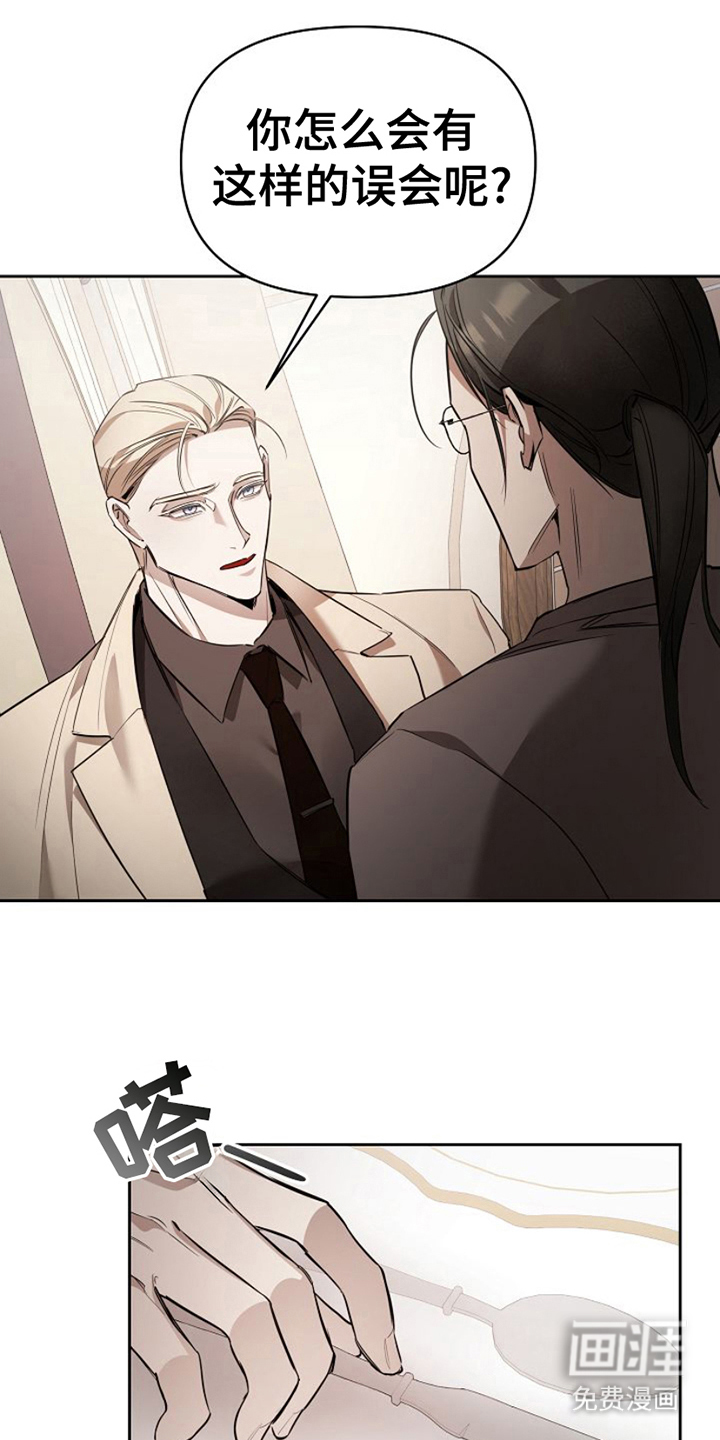 盛装来袭第19话图