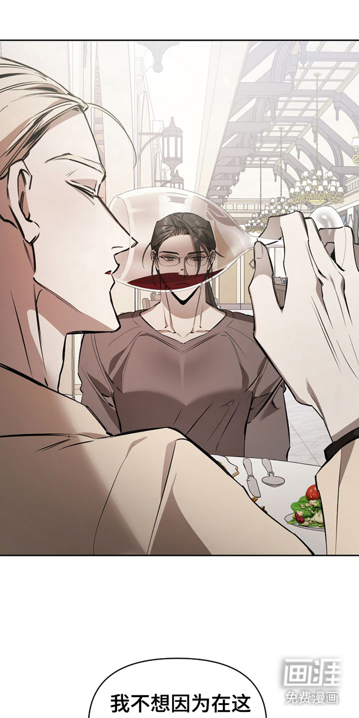 盛装来袭第23话图