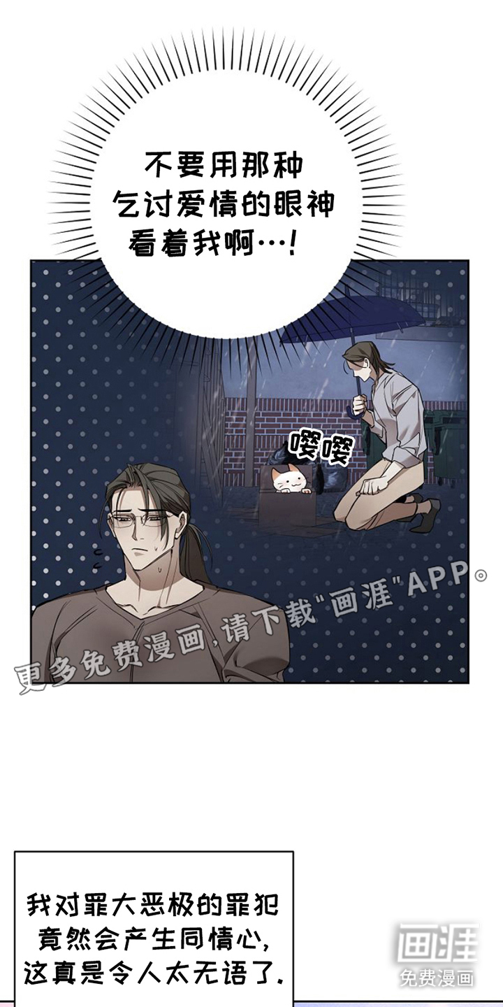 盛装来袭第24话图