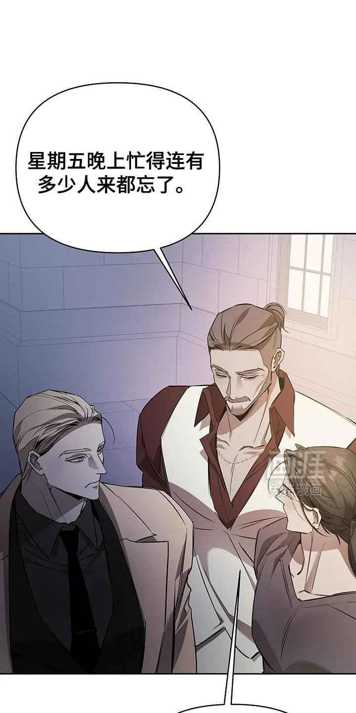 盛装来袭第26话图