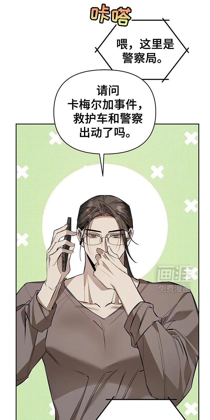 盛装来袭第26话图