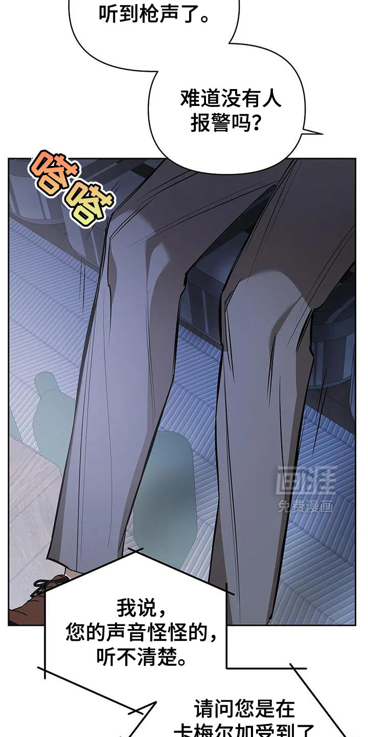 盛装来袭第26话图