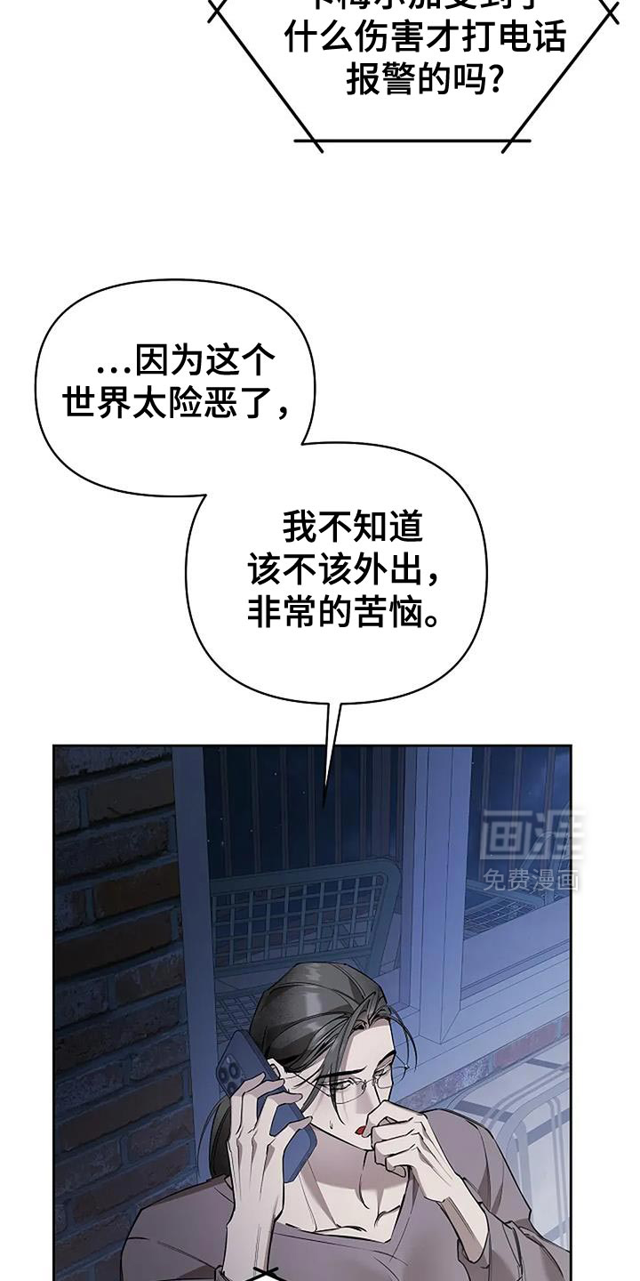 盛装来袭第26话图