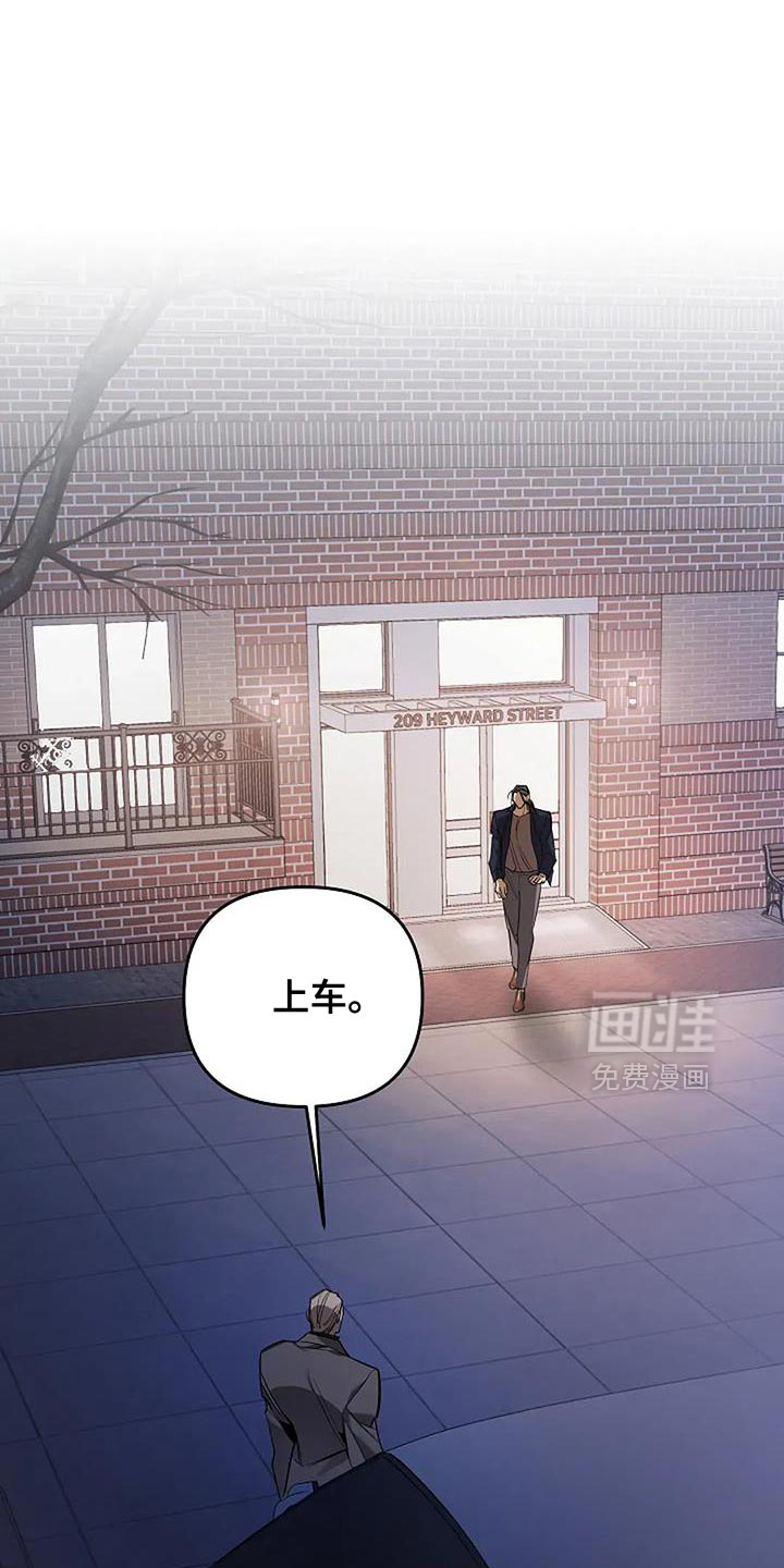 盛装来袭第27话图