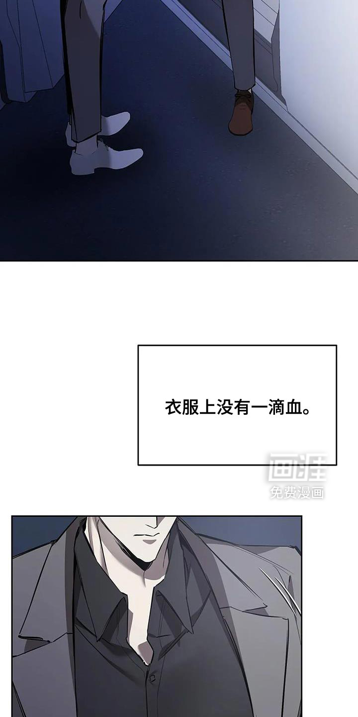 盛装来袭第27话图