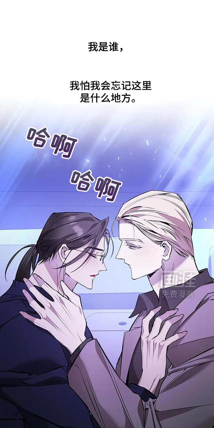 盛装来袭第28话图