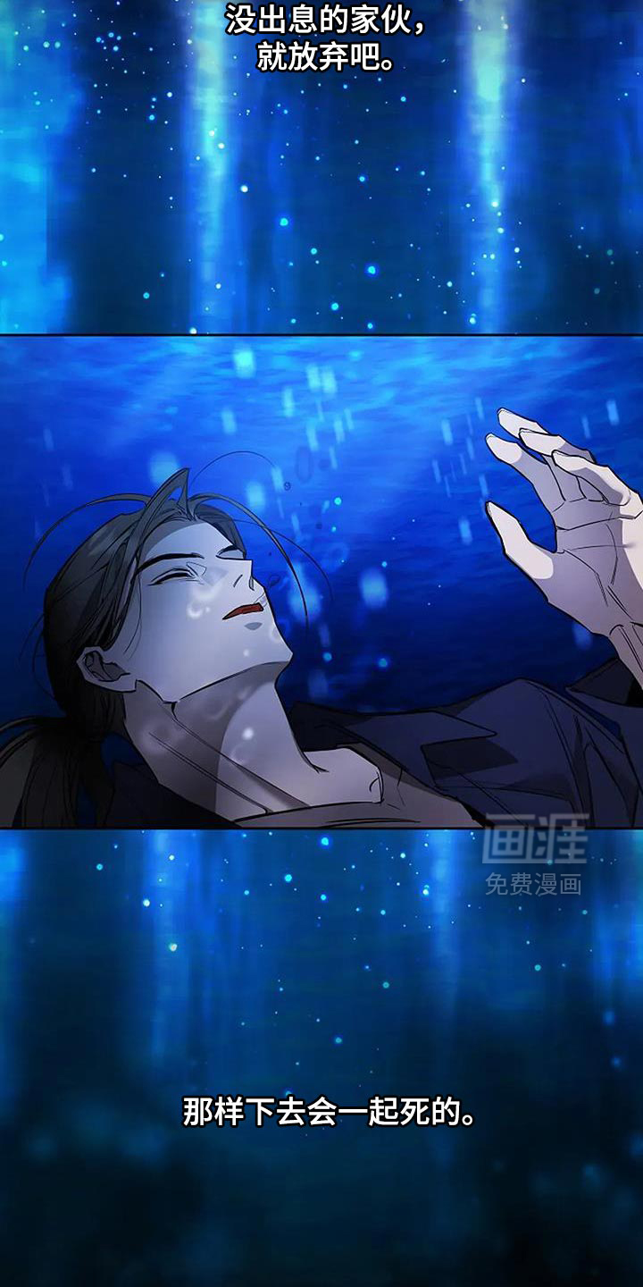 盛装来袭第29话图