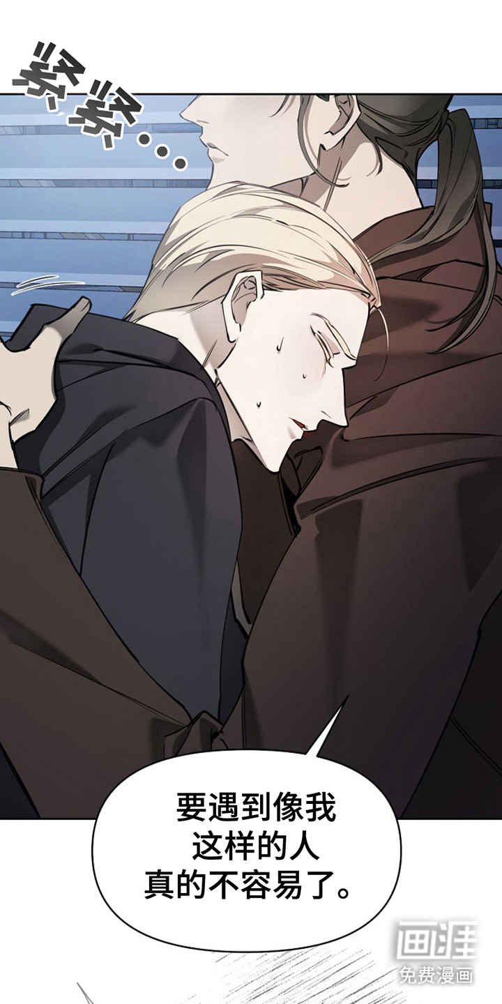 盛装来袭第3话图