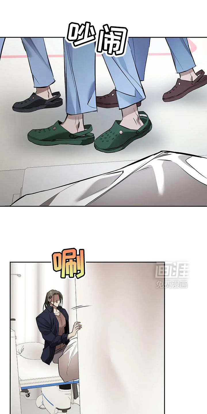 盛装来袭第30话图