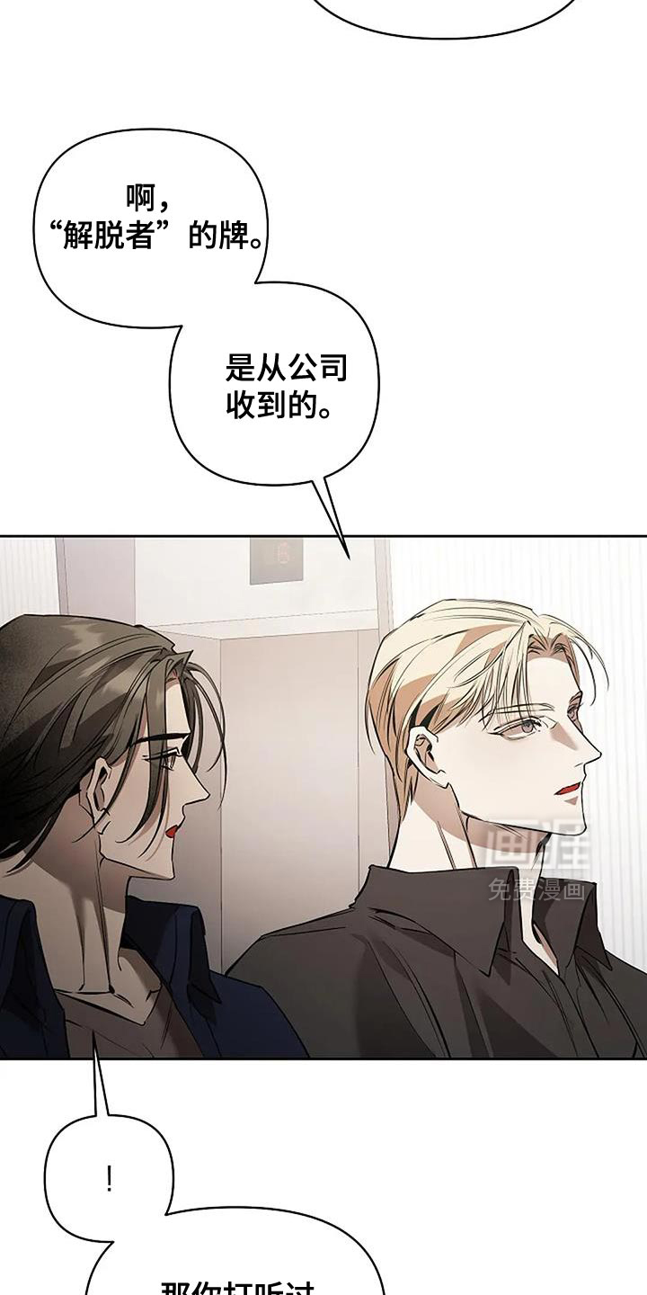 盛装来袭第30话图