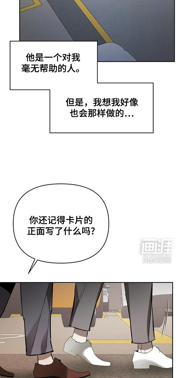 盛装来袭第30话图