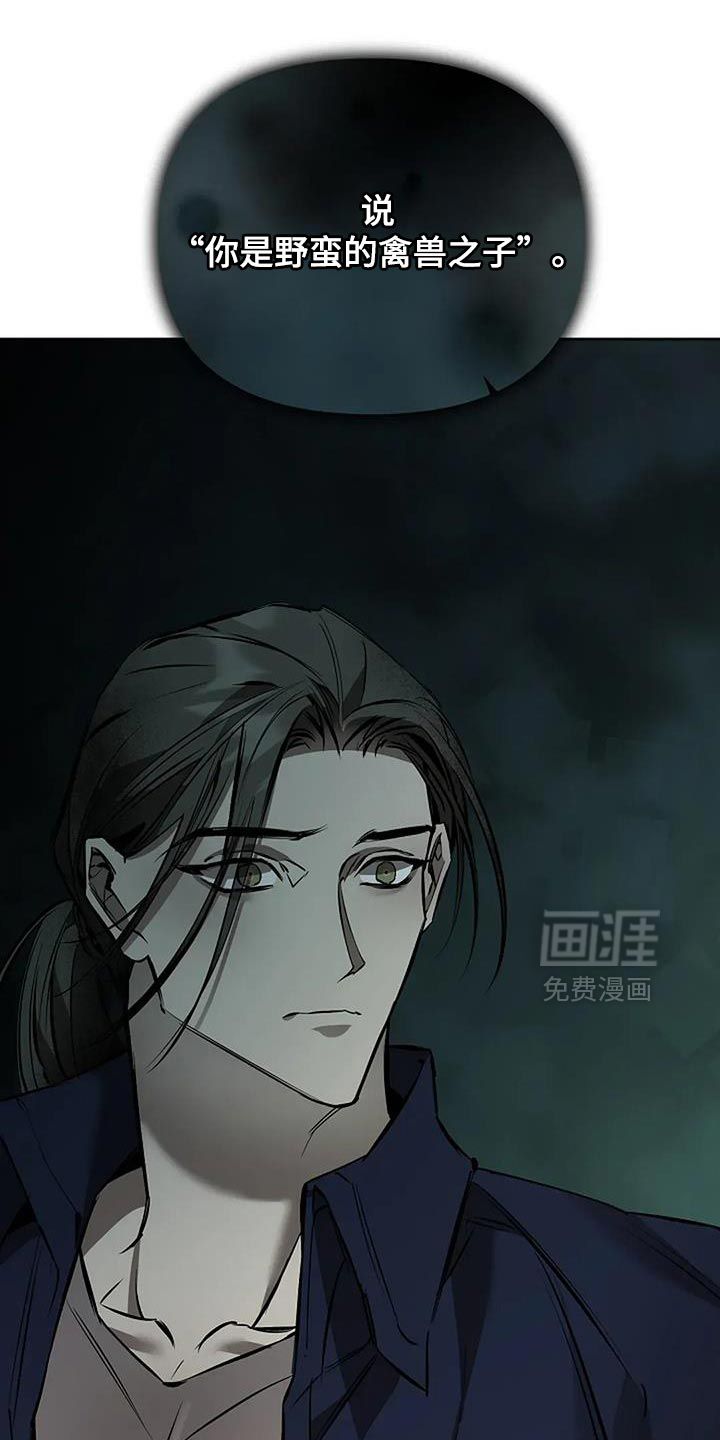 盛装来袭第30话图