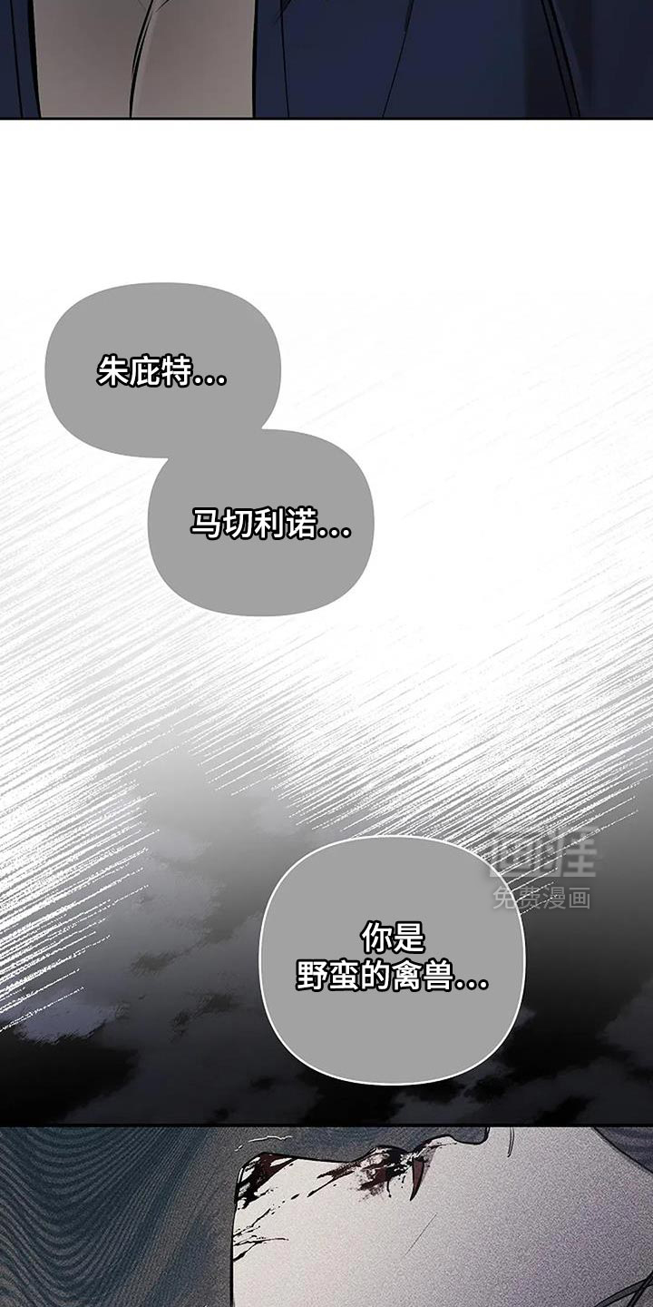 盛装来袭第30话图