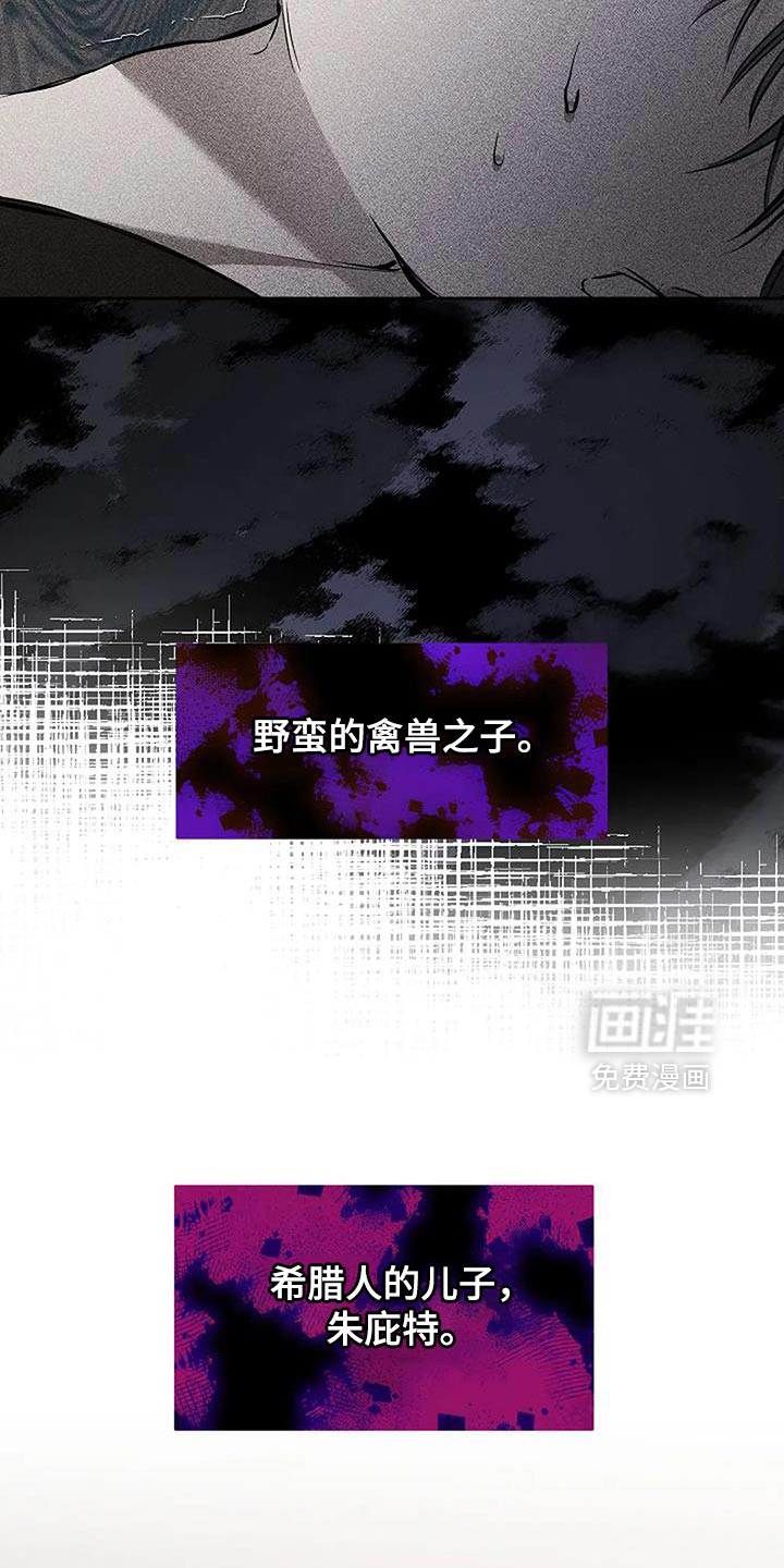 盛装来袭第30话图