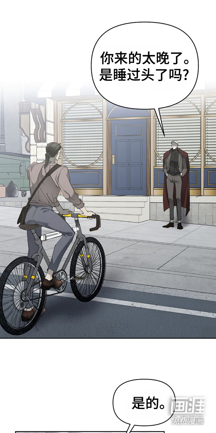 盛装来袭第4话图