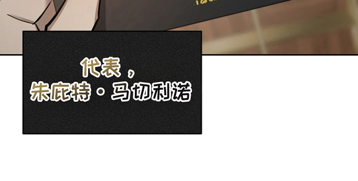 盛装来袭第7话图