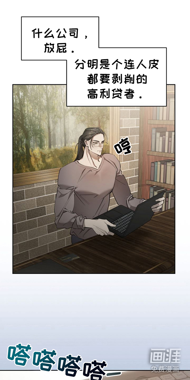 盛装来袭第8话图