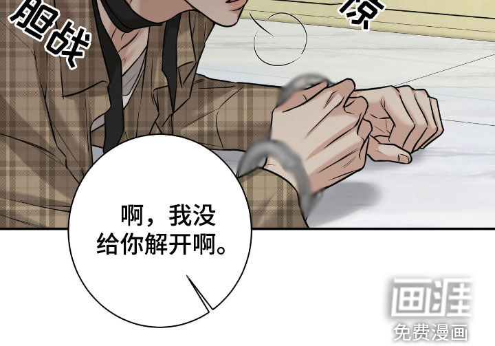 三月的樱花第17话图