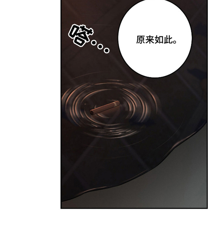 三月的樱花第4话图