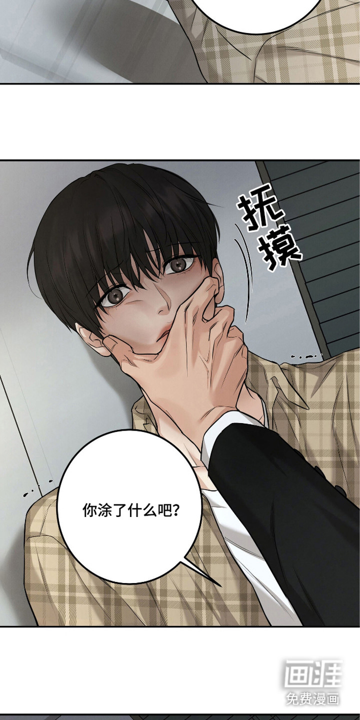 三月的樱花第6话图