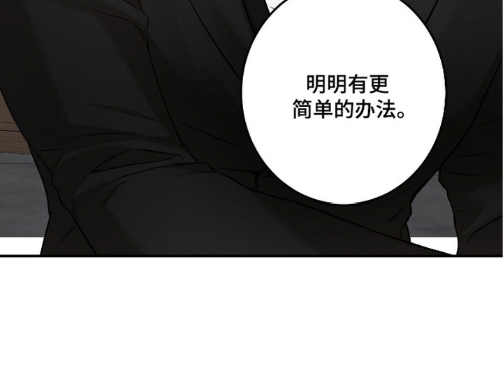 三月的樱花第7话图