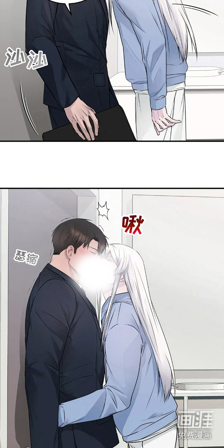 侍奉的蛇神 第10话 第10页