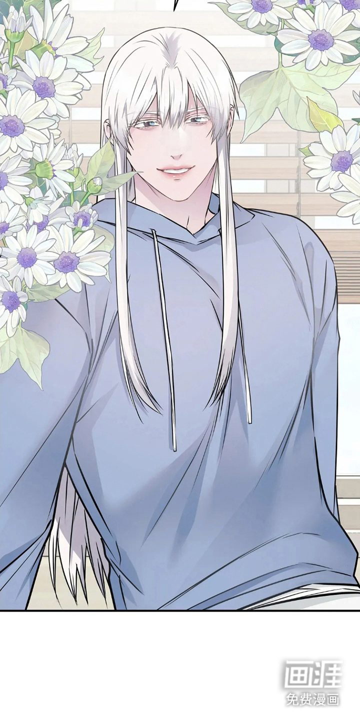 侍奉的蛇神 第11话 第3页