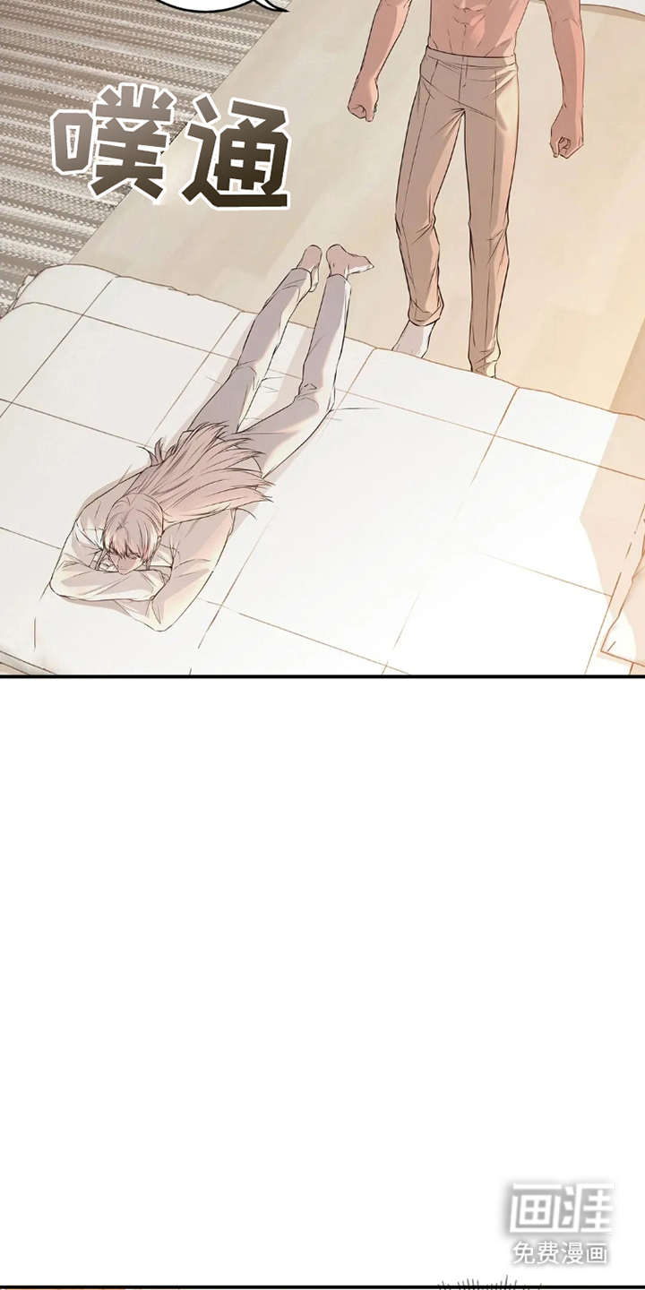 侍奉的蛇神 第15话 第4页