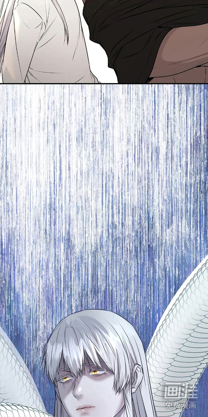 侍奉的蛇神 第15话 第9页