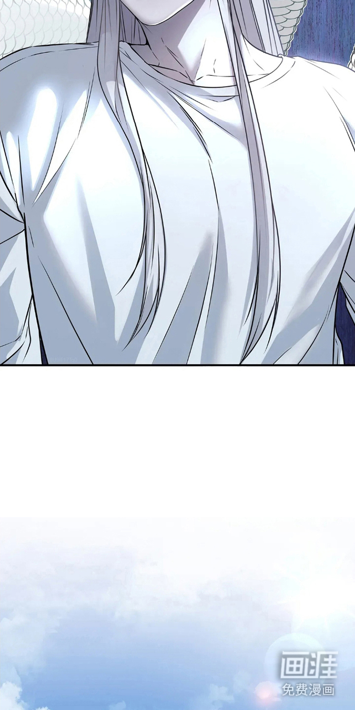 侍奉的蛇神 第15话 第10页