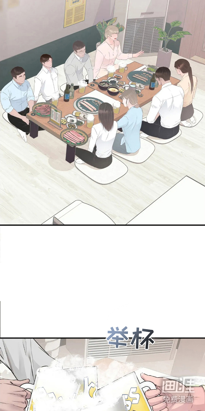 侍奉的蛇神 第16话 第5页