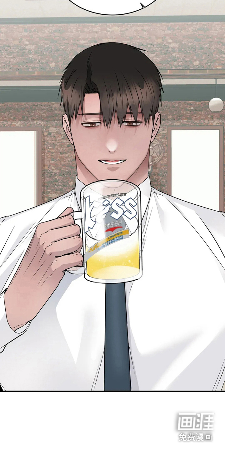 侍奉的蛇神 第17话 第3页