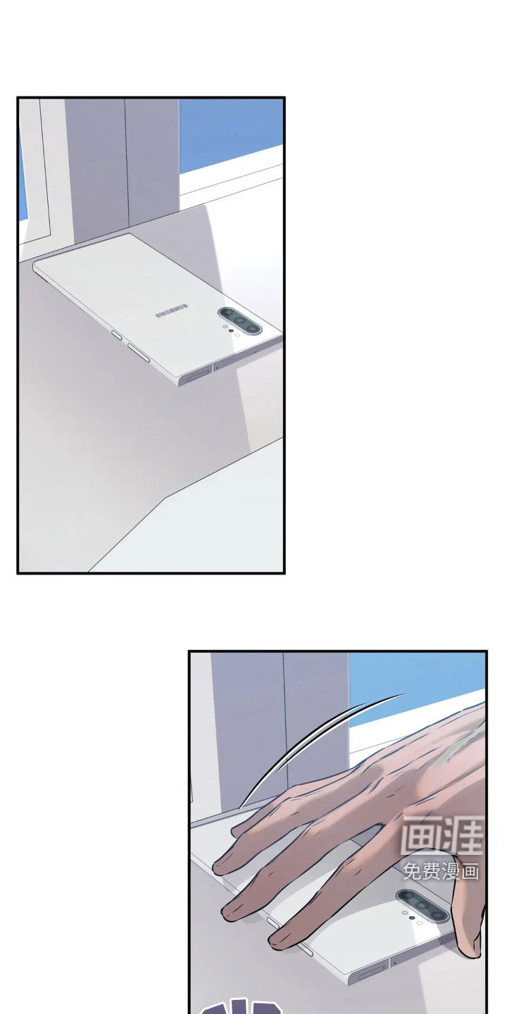 侍奉的蛇神 第19话 第0页