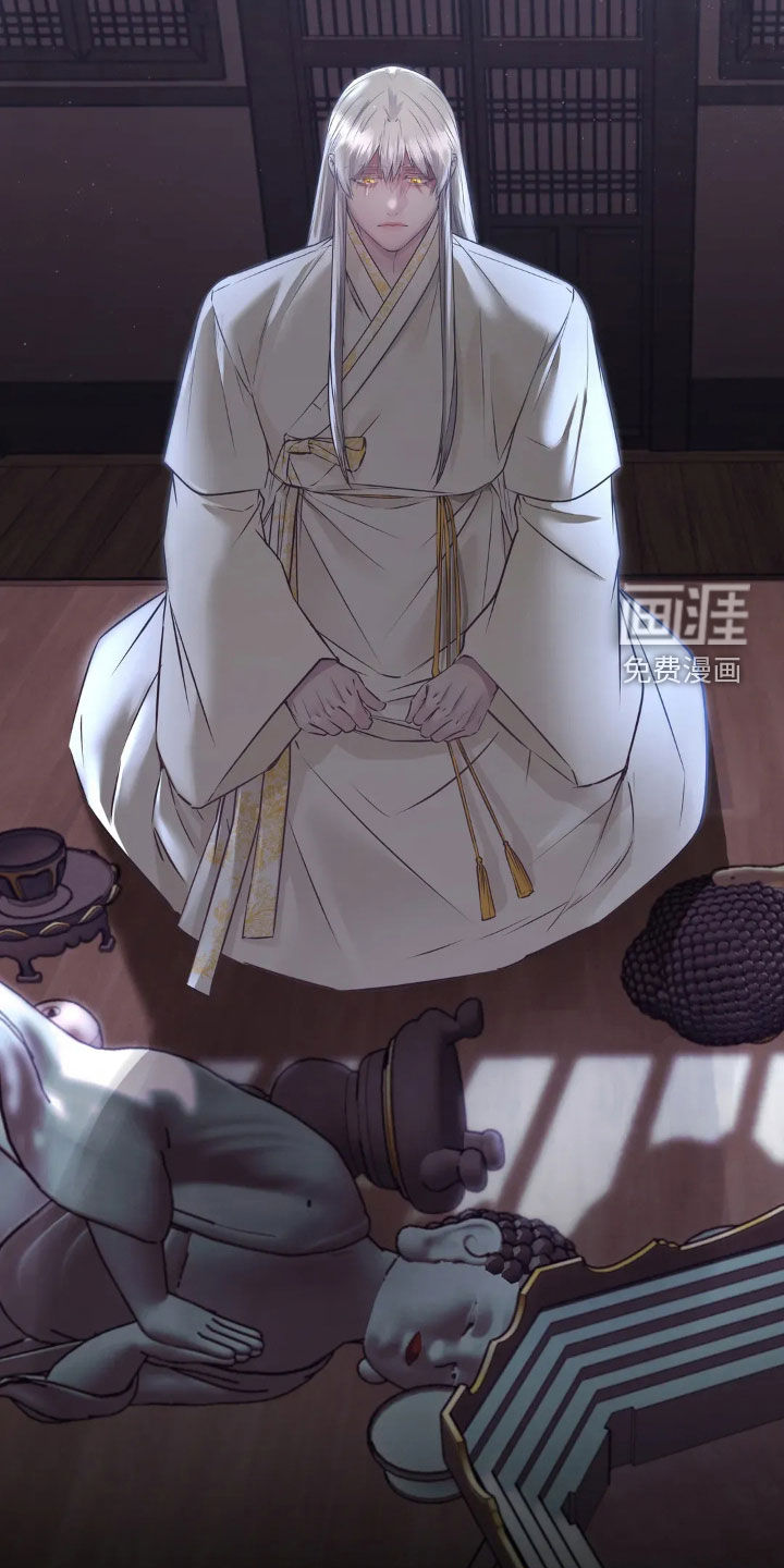 侍奉的蛇神 第19话 第23页