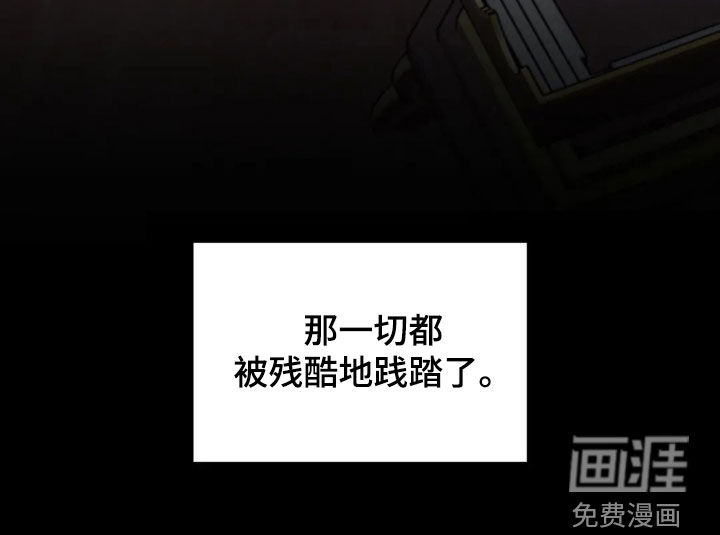 侍奉的蛇神第19话图