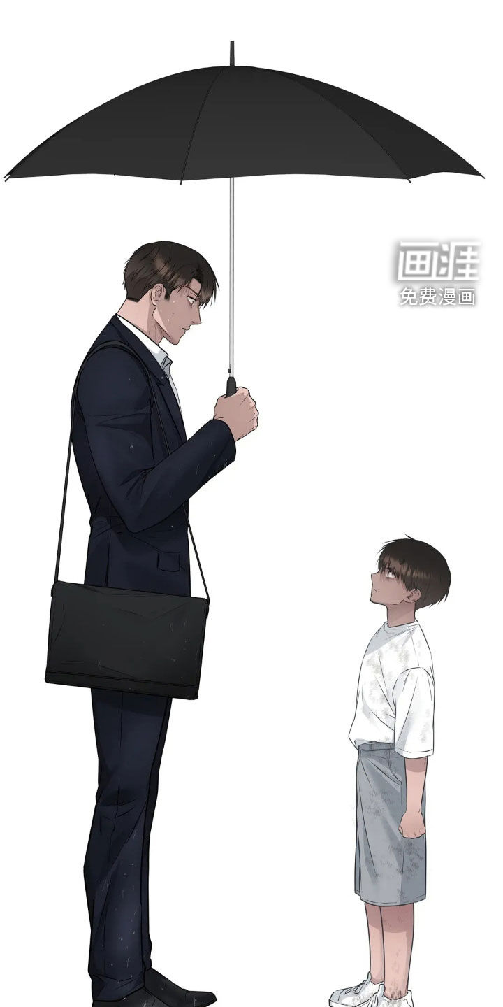 侍奉的蛇神 第22话 第0页