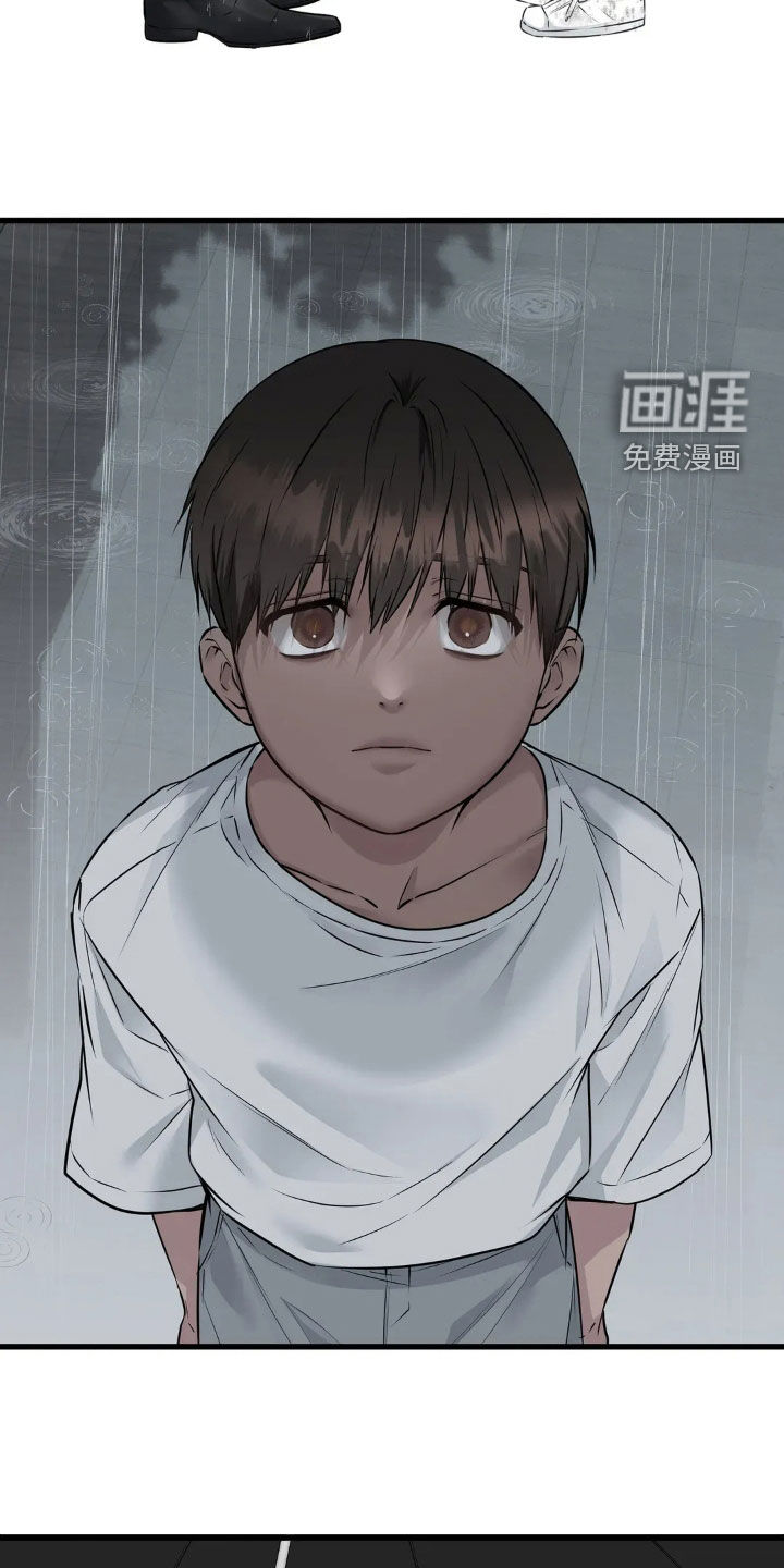 侍奉的蛇神 第22话 第1页