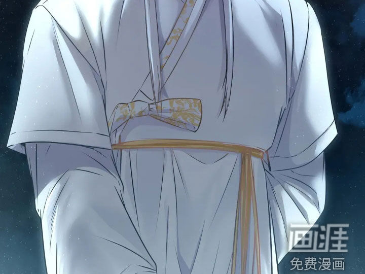 侍奉的蛇神 第23话 第15页