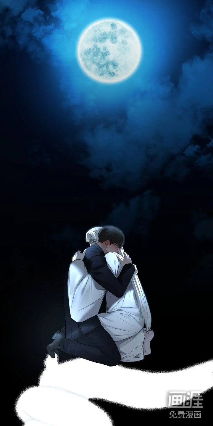 侍奉的蛇神 第23话 第27页